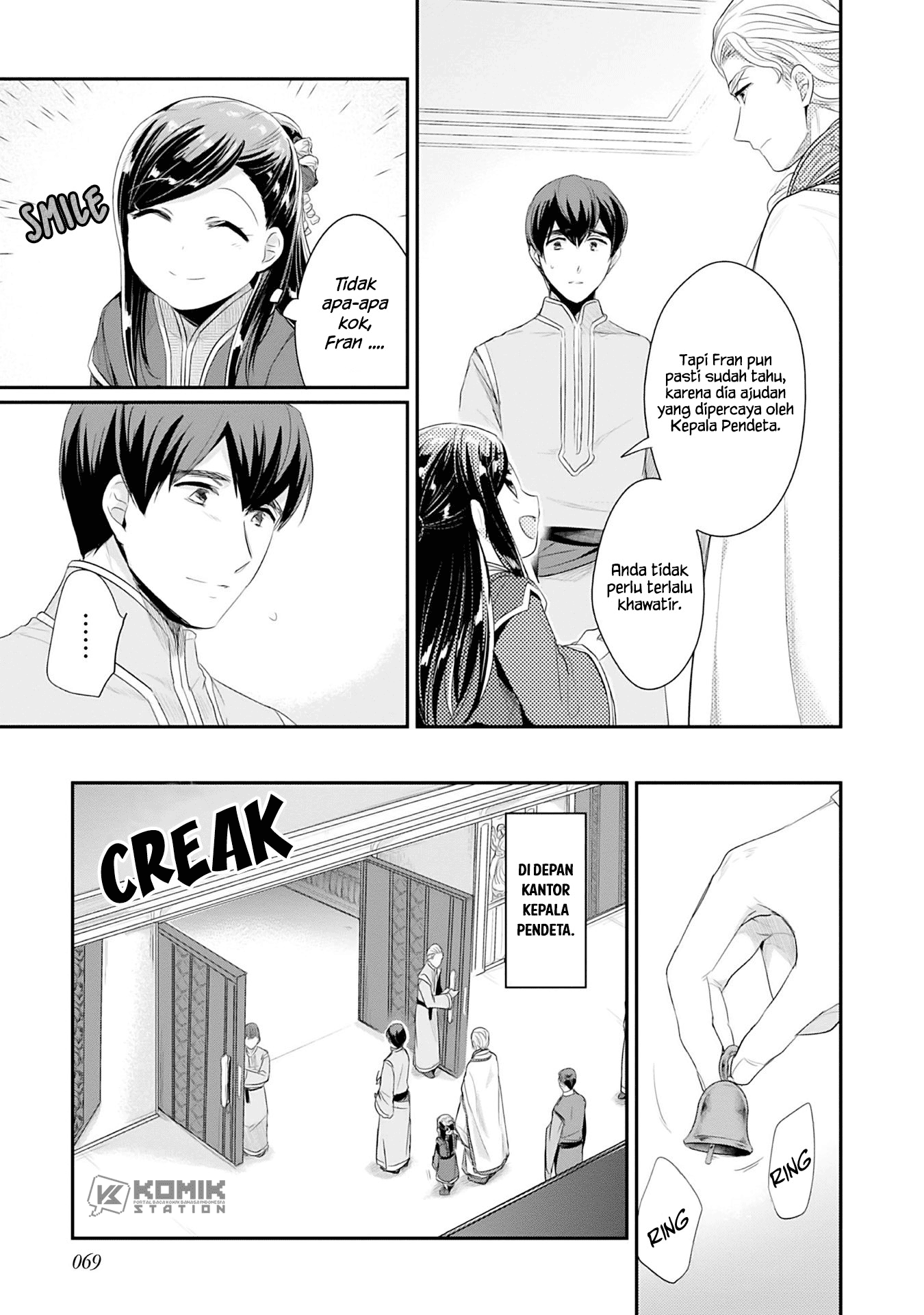 Honzuki no Gekokujou: Part 2
